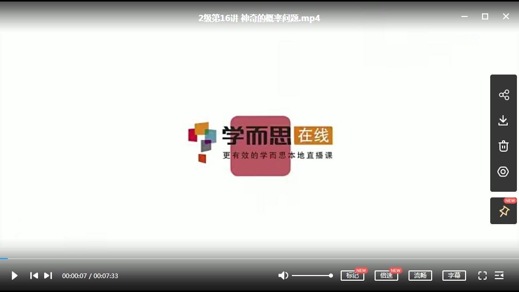 2018年秋人教部编版三年级语文期中精选卷(一)(含答案)