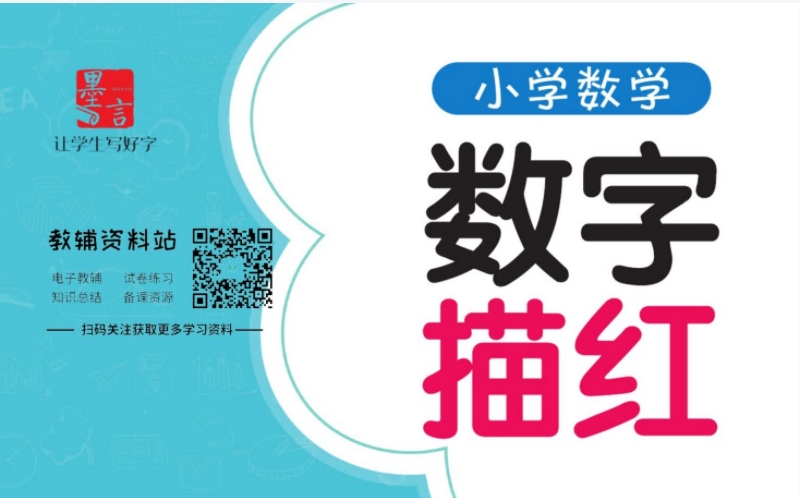 网站截图